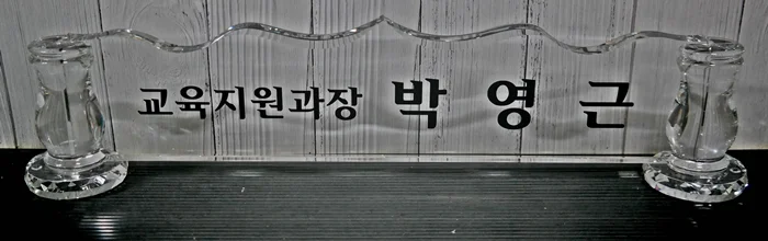 실제작 제품 4