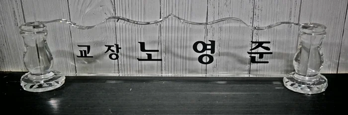 실제작 제품 3