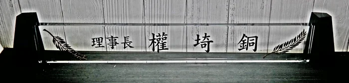 실제작 제품 2