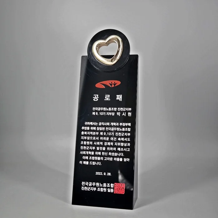 실제작 제품 1
