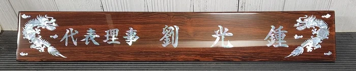 실제작 제품 2