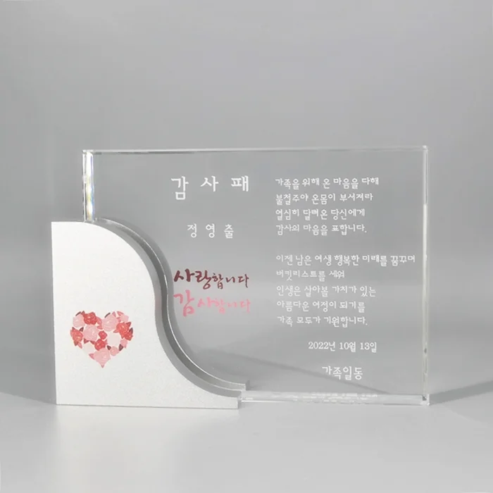 실제작 제품 2