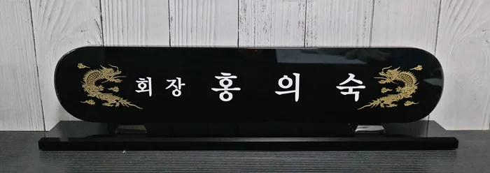 실제작 제품 4