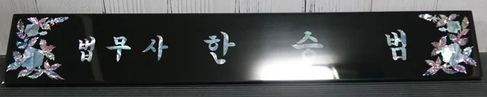 실제작 제품 1