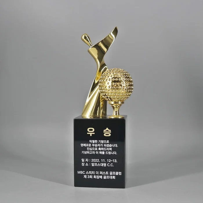 실제작 제품 1