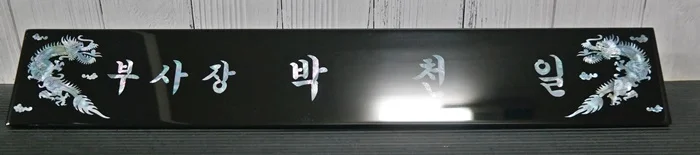실제작 제품 4