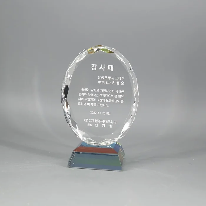 실제작 제품 1