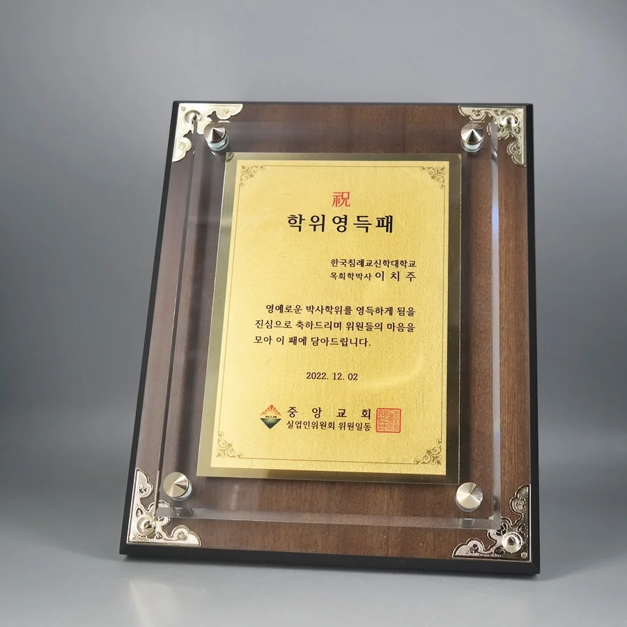 실제작 제품 1