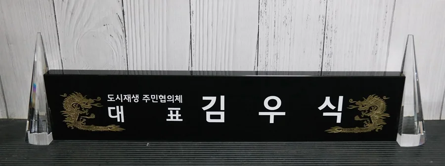 실제작 제품 5