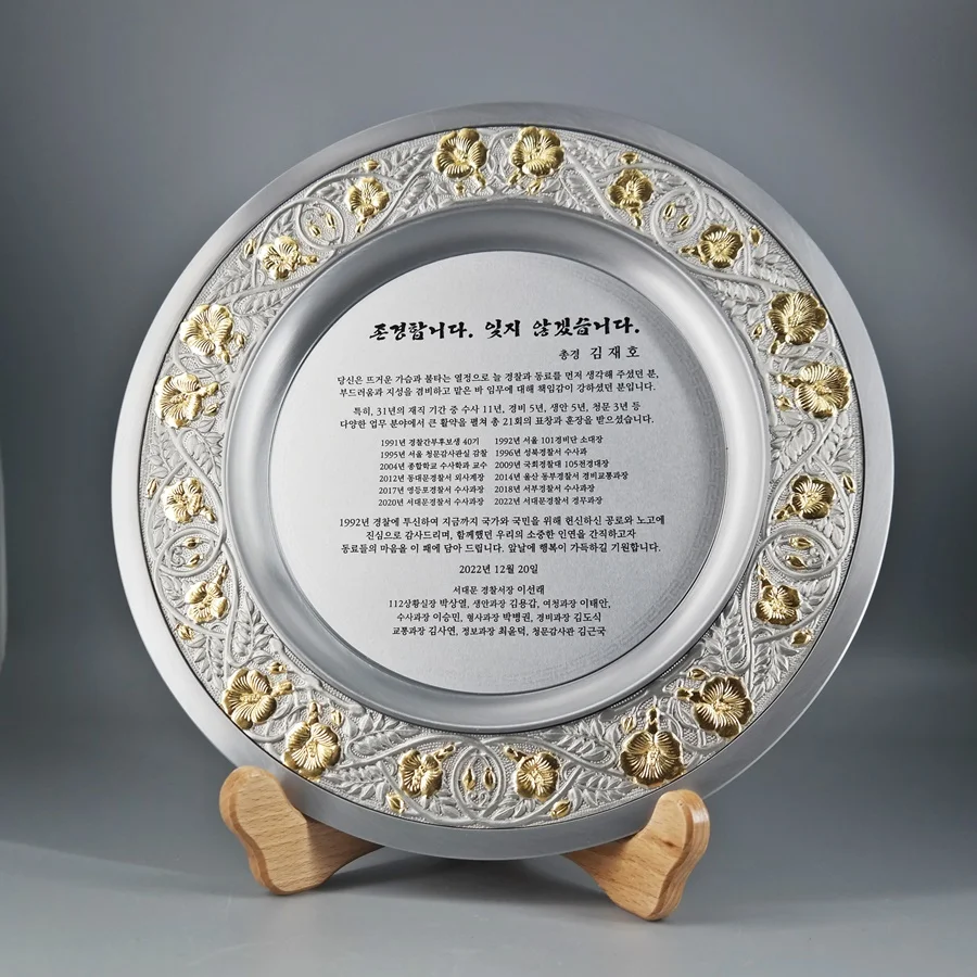 실제작 제품 2