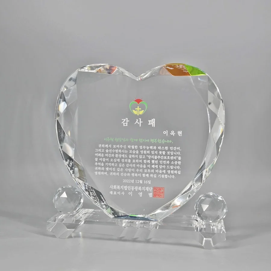 실제작 제품 3