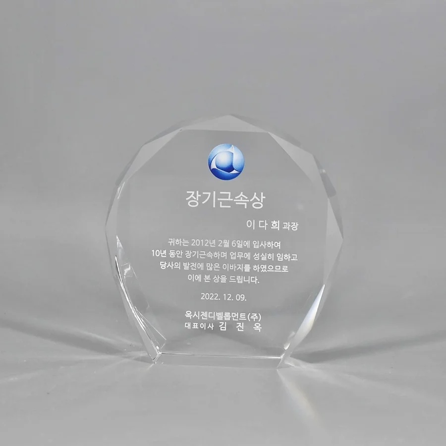 실제작 제품 5