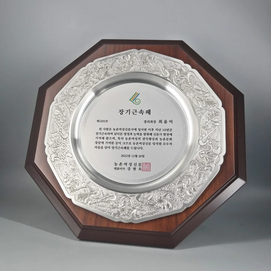 실제작 제품 3