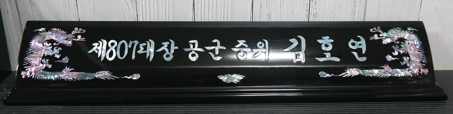 실제작 제품 3