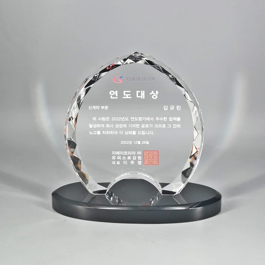 실제작 제품 4