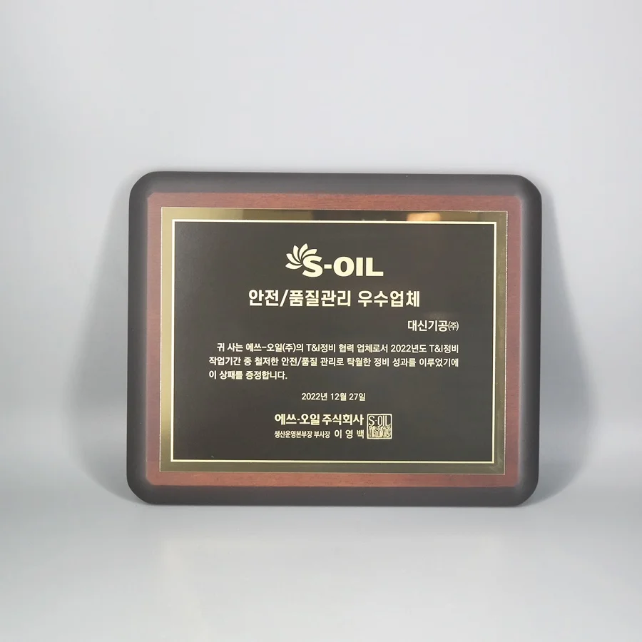 실제작 제품 5