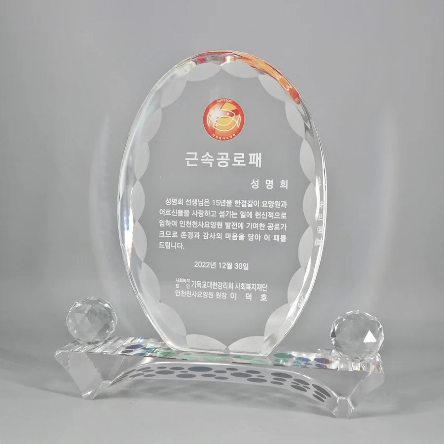 실제작 제품 3