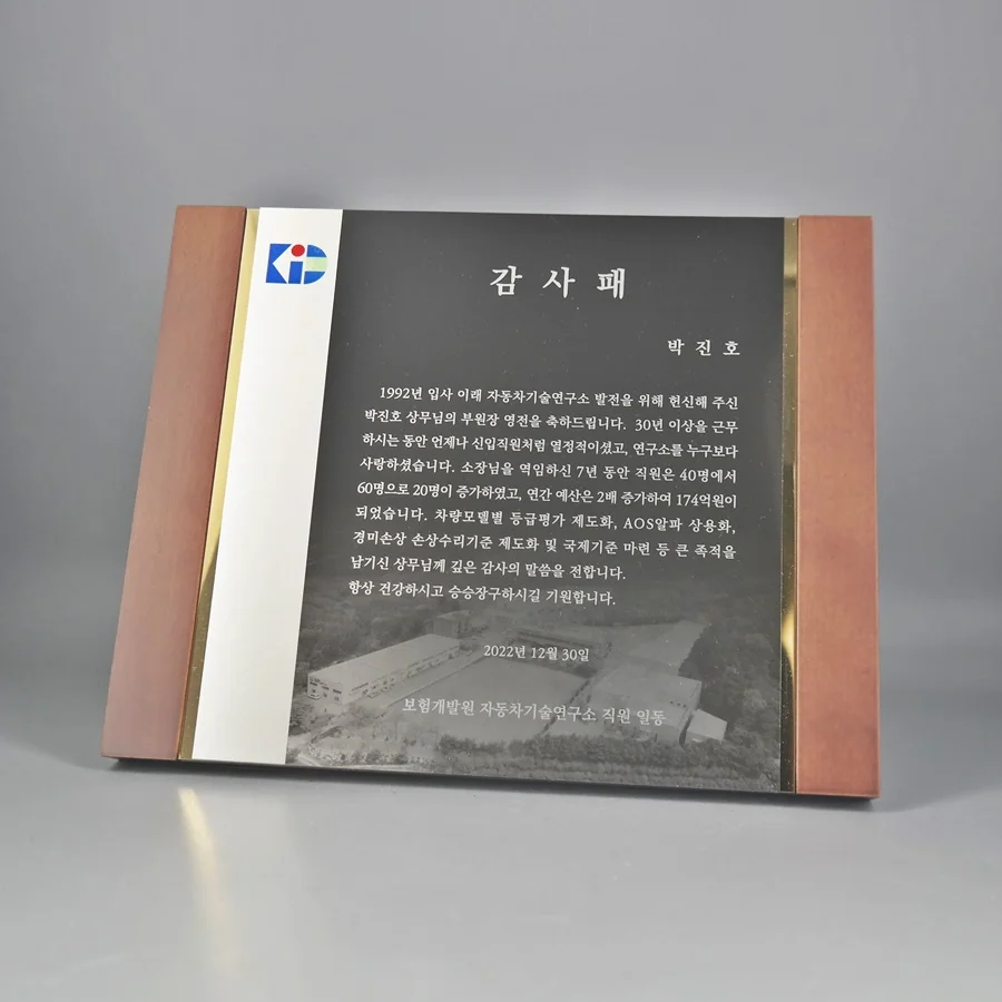 실제작 제품 3
