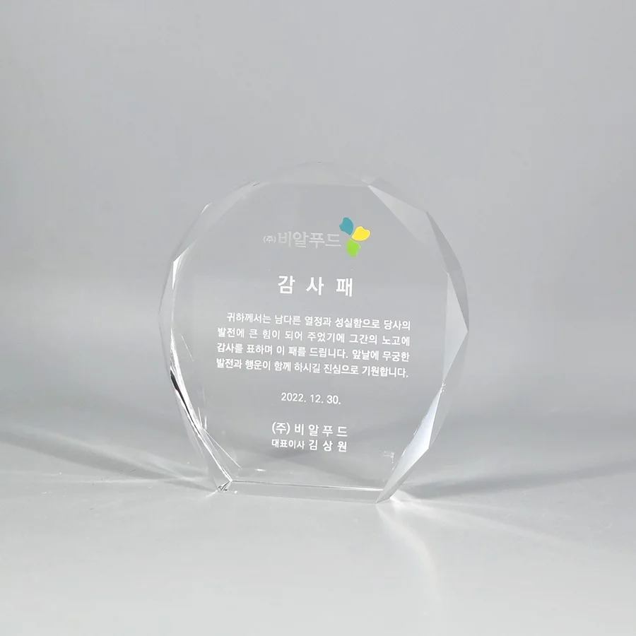 실제작 제품 4