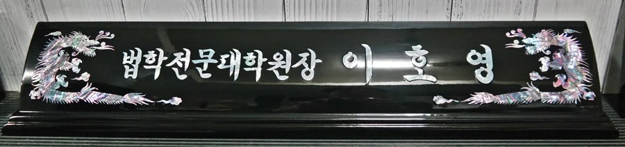 실제작 제품 2