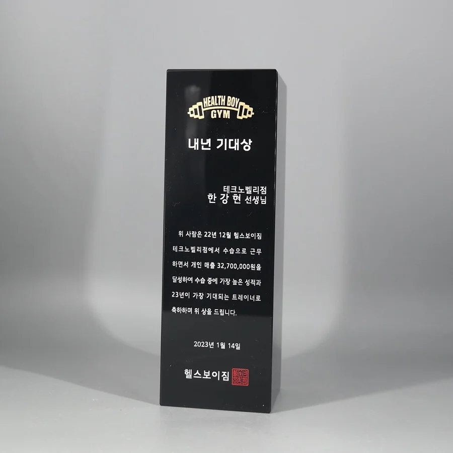 실제작 제품 1