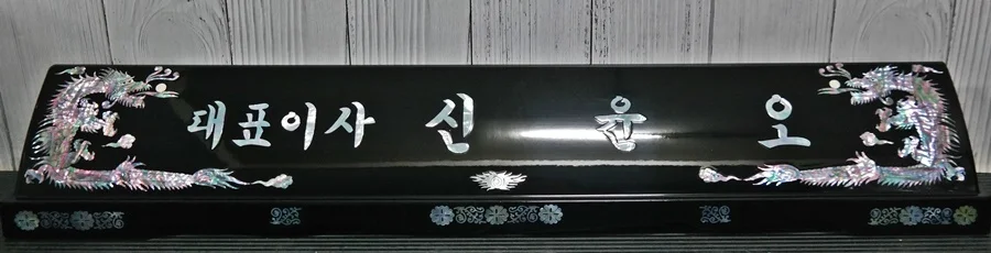 실제작 제품 1
