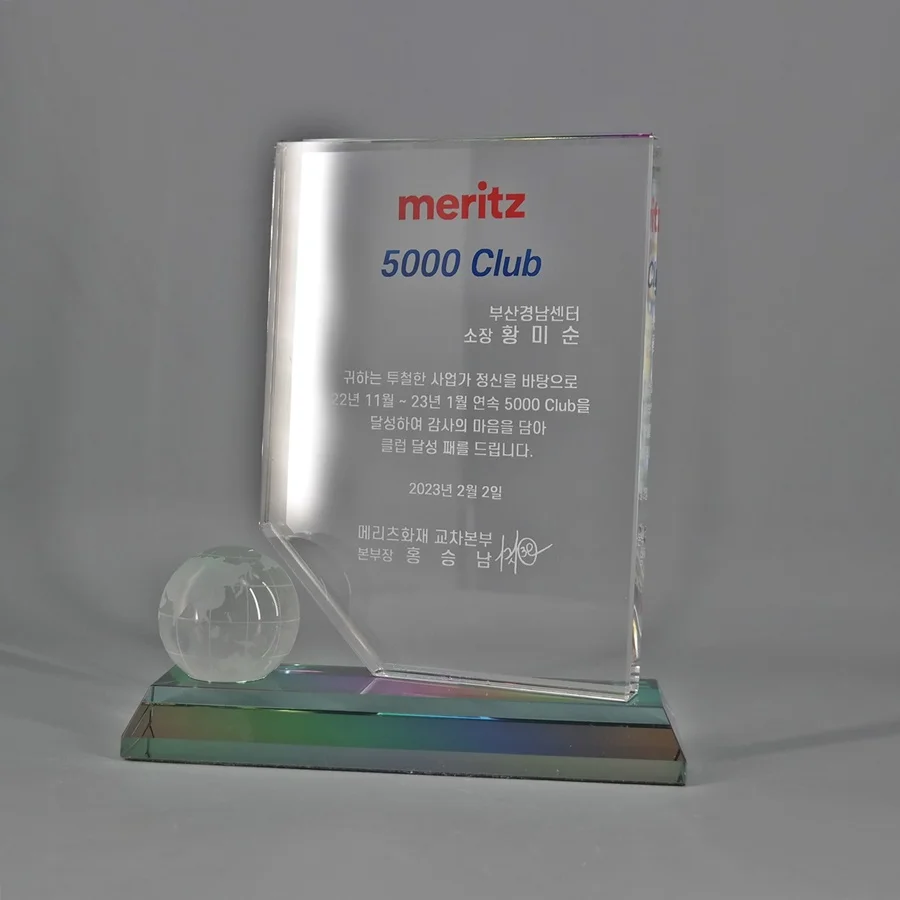 실제작 제품 3