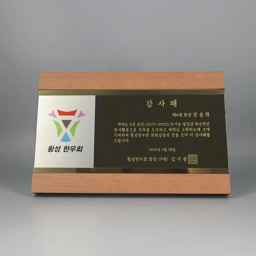 실제작 제품 5