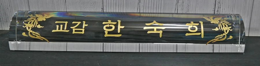 실제작 제품 3