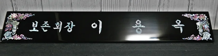 실제작 제품 2
