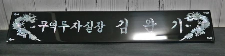 실제작 제품 1