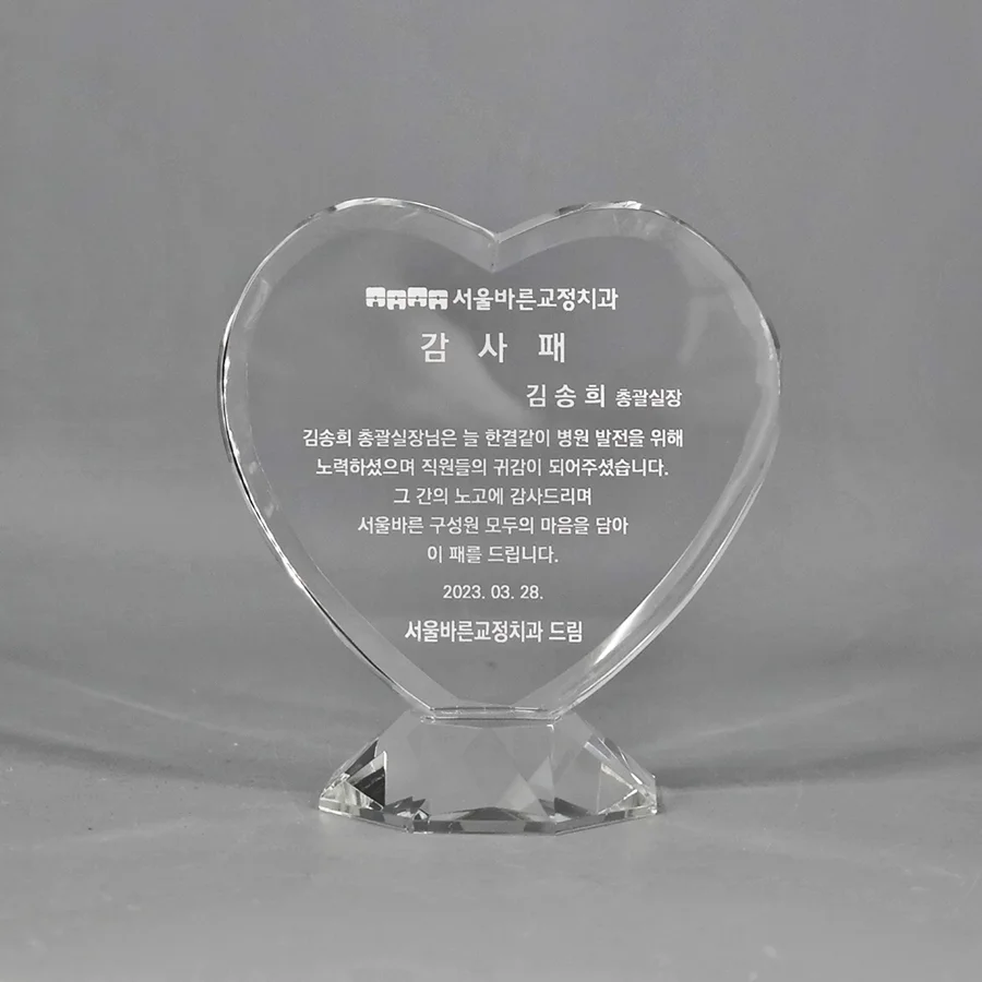 실제작 제품 1