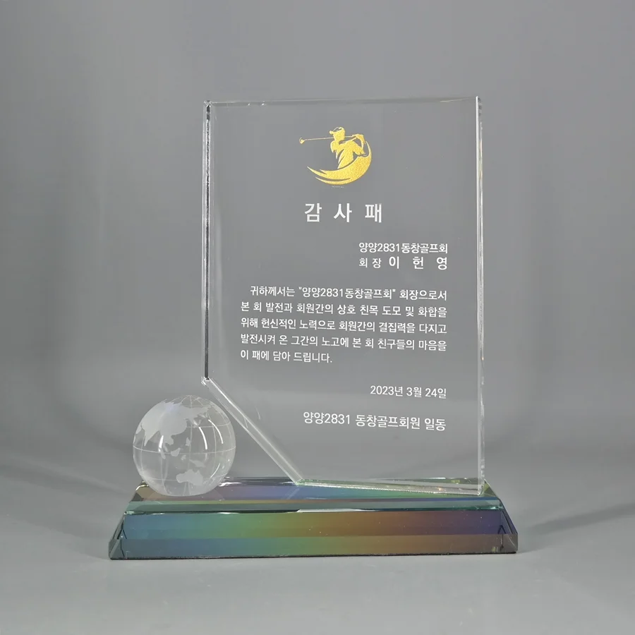 실제작 제품 1
