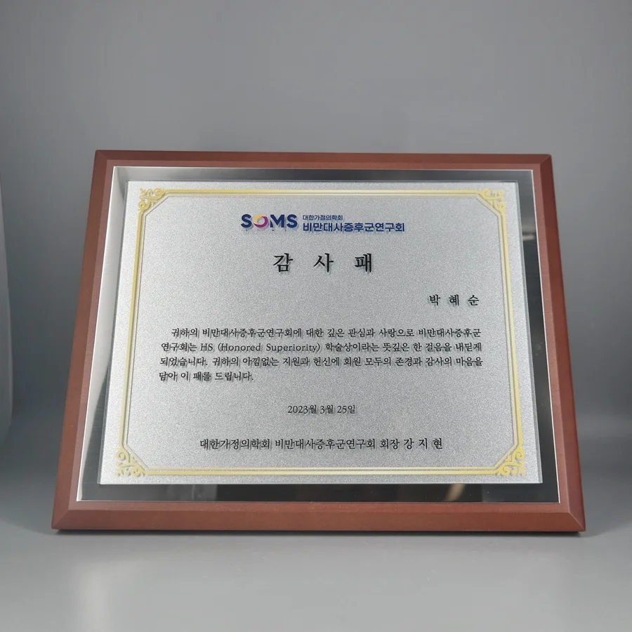 실제작 제품 2