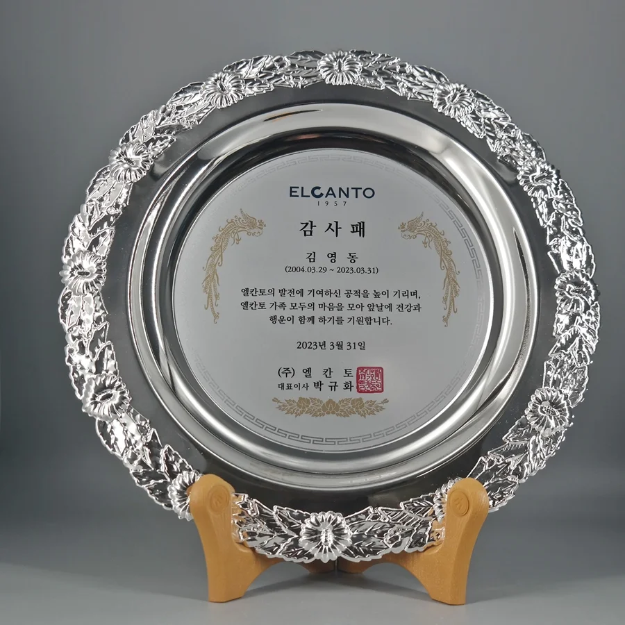 실제작 제품 5
