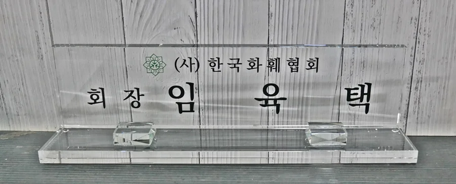 실제작 제품 5