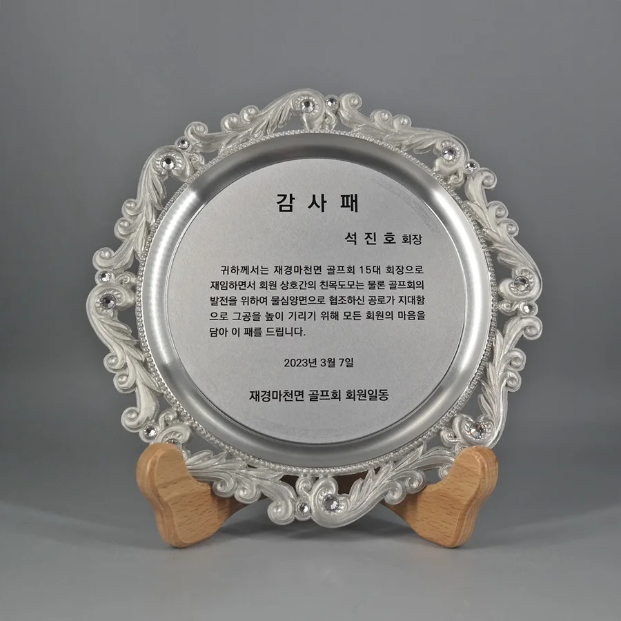 실제작 제품 2