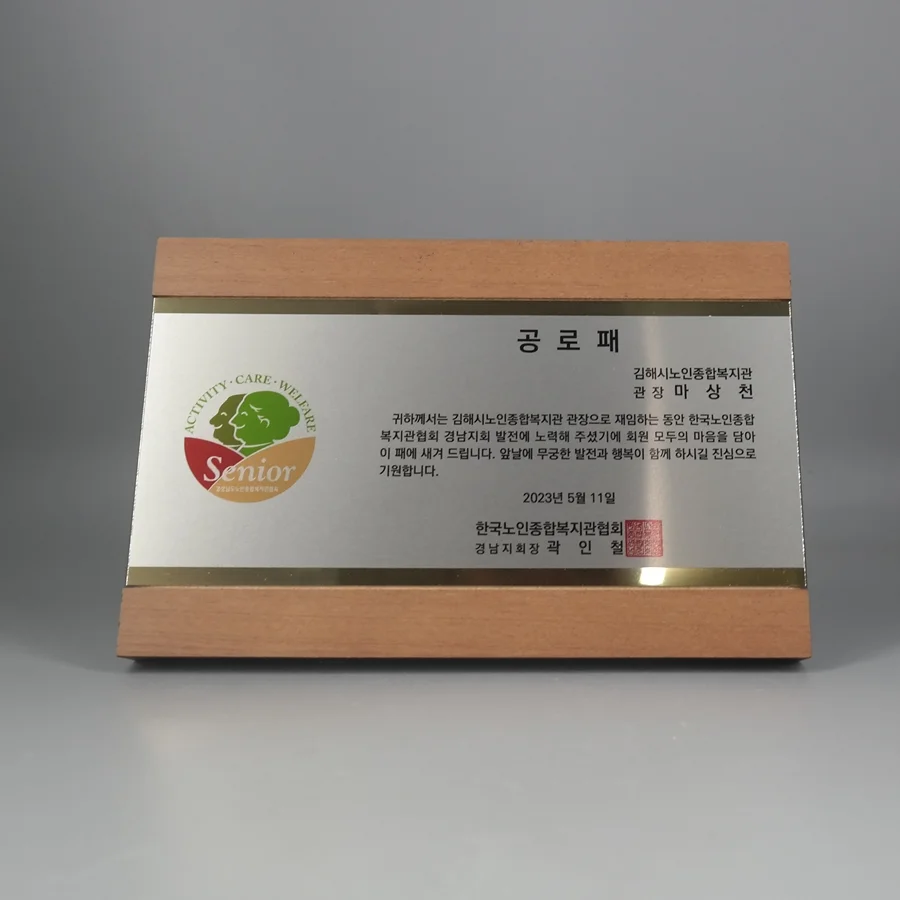 실제작 제품 4