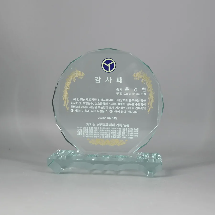 실제작 제품 4