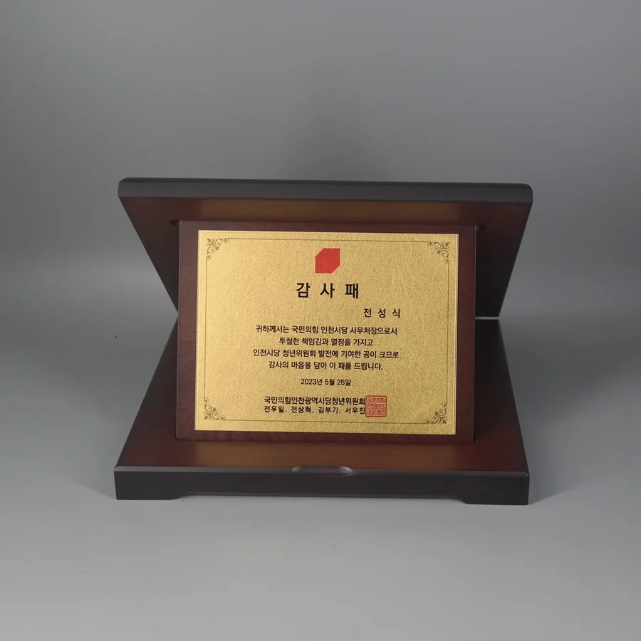 실제작 제품 4