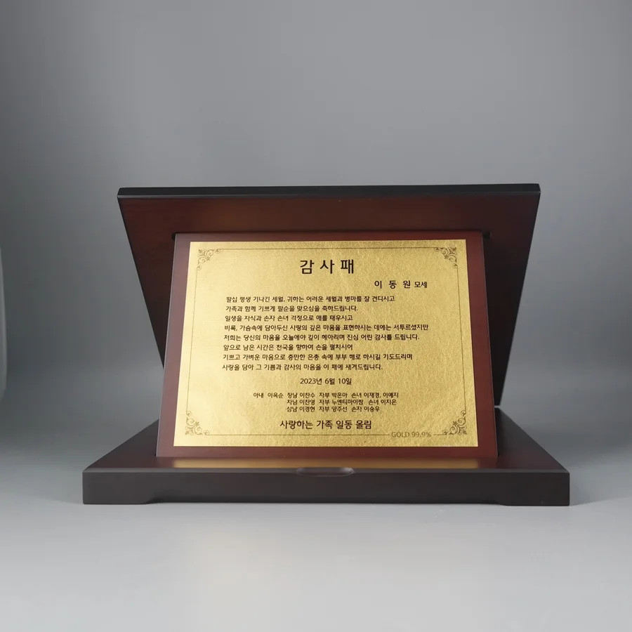 실제작 제품 3