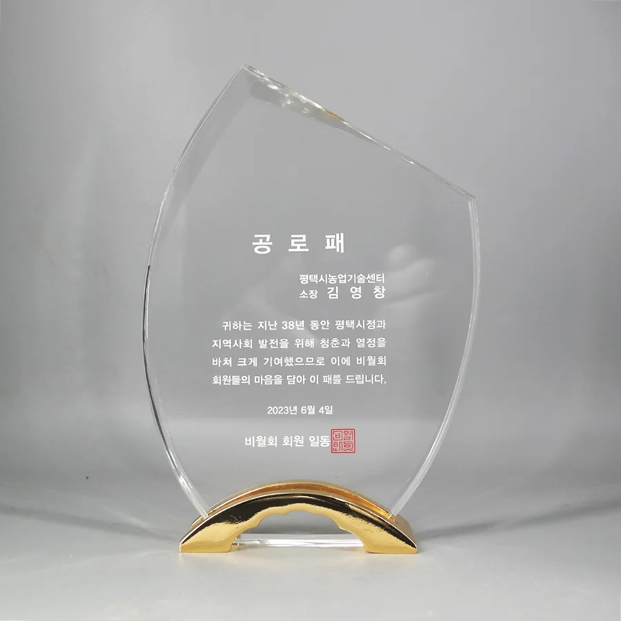 실제작 제품 4
