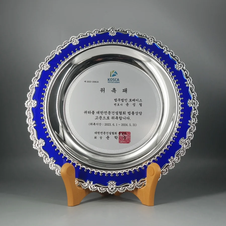 실제작 제품 4
