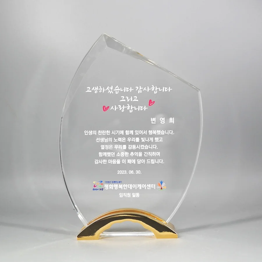 실제작 제품 3