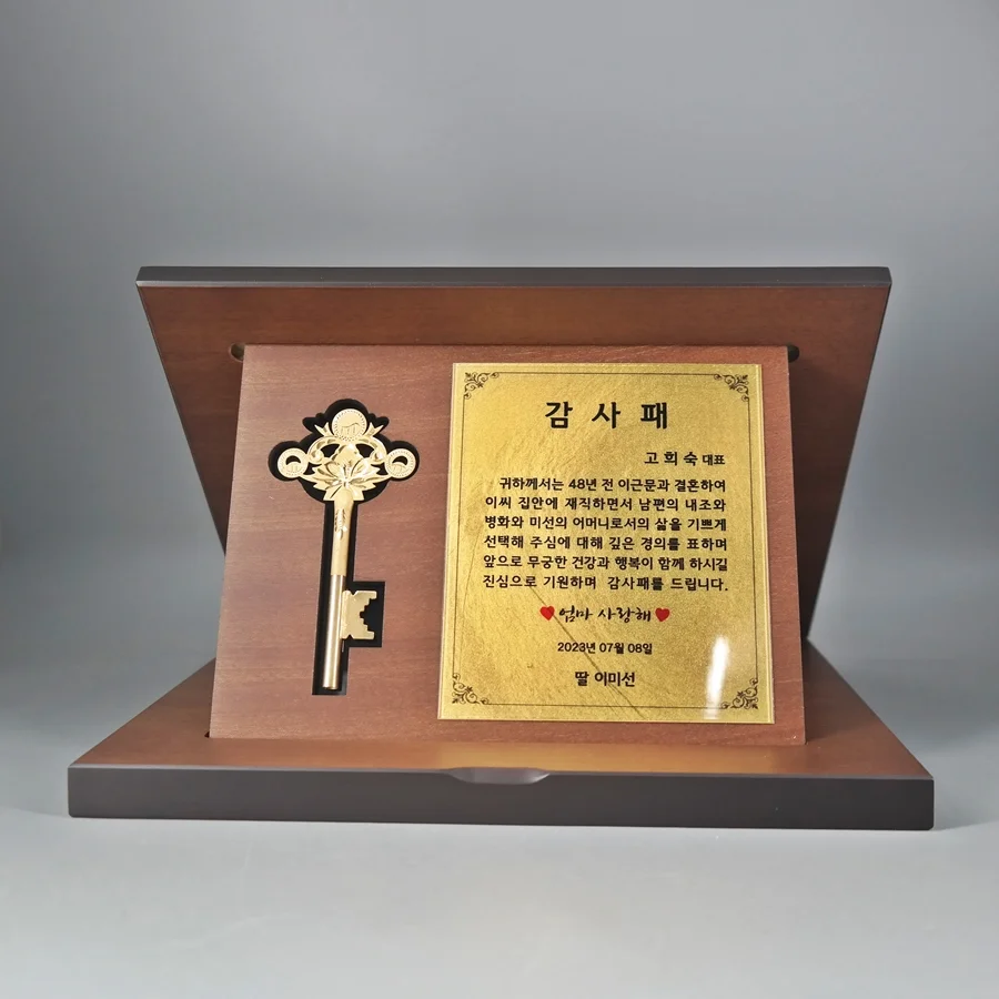 실제작 제품 2