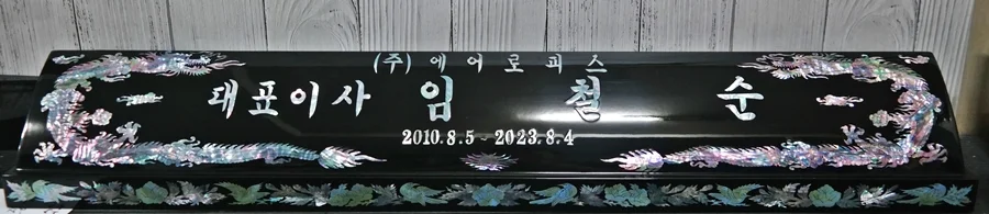 실제작 제품 1