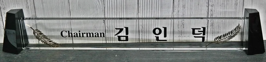 실제작 제품 1