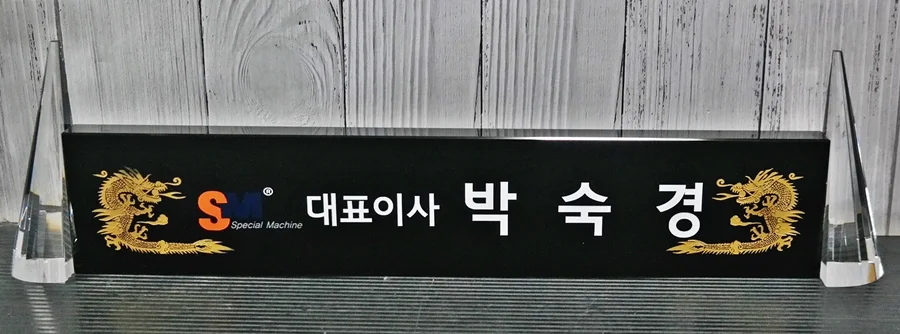 실제작 제품 4