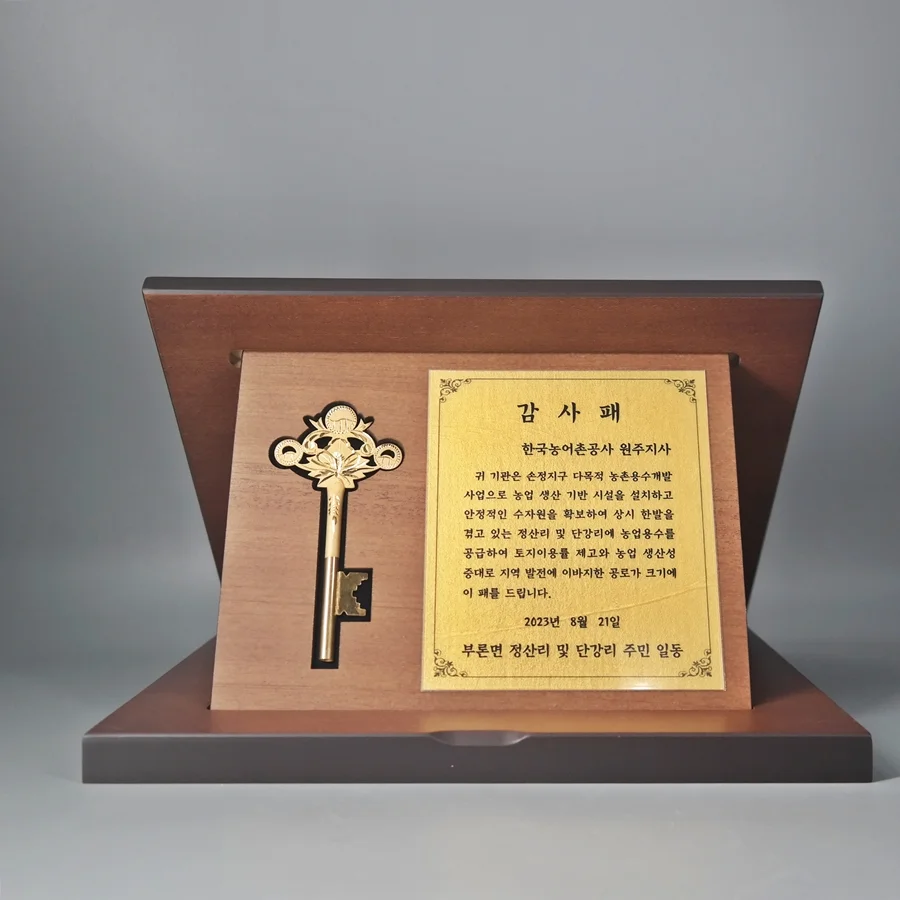 실제작 제품 1