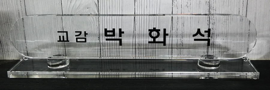 실제작 제품 3